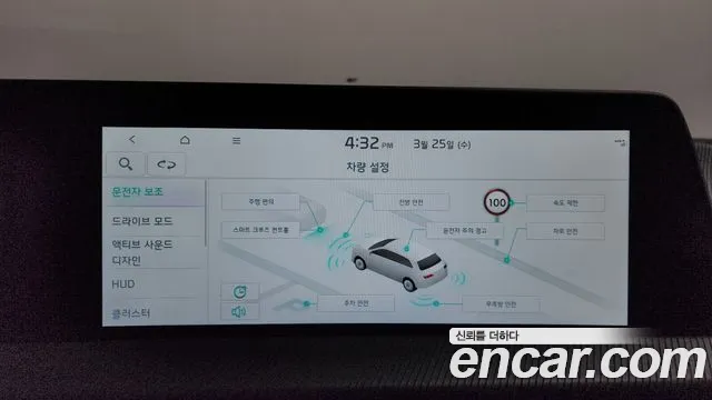Kia EV6 2022 — фото 16