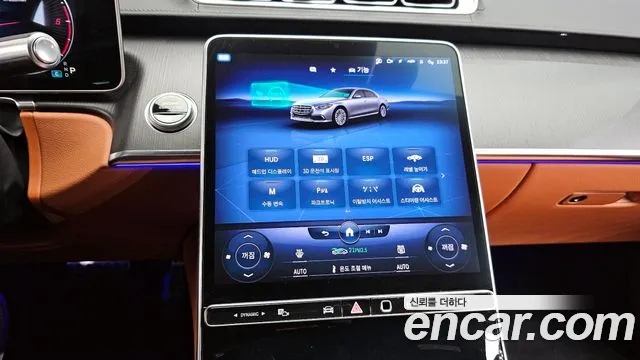 Mercedes-Benz S-Class 2022 — фото 18