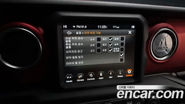 Jeep Wrangler 2021 — фото 15