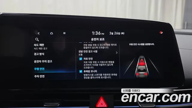 Hyundai AVANTE 2025 — фото 17