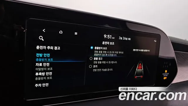Hyundai Palisade 2021 — фото 15