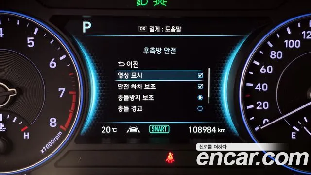 Hyundai Palisade 2020 — фото 16