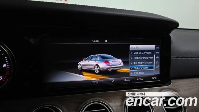 Mercedes-Benz E-Class 2017 — фото 16