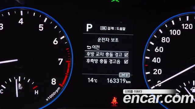 Hyundai Kona 2018 — фото 16