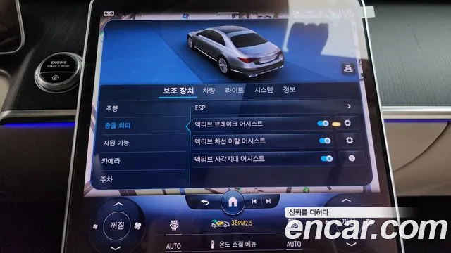 Mercedes-Benz S-Class 2022 — фото 16