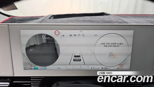 Hyundai Ioniq5 2023 — фото 8