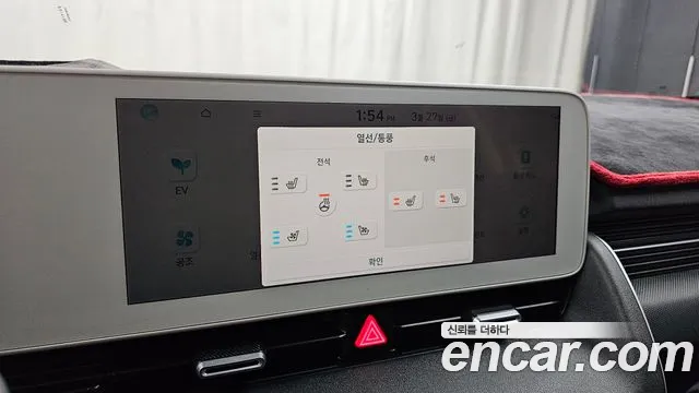 Hyundai Ioniq5 2023 — фото 17