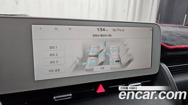 Hyundai Ioniq5 2023 — фото 18