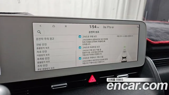 Hyundai Ioniq5 2023 — фото 19