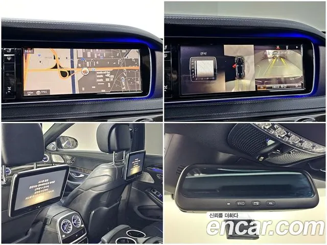 Mercedes-Benz S-Class 2014 — фото 15