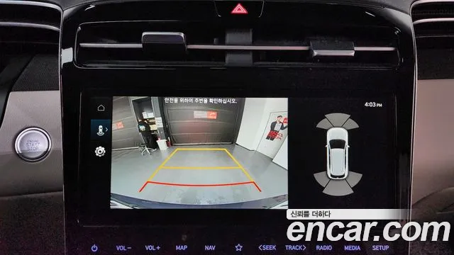 Hyundai Tucson 2021 — фото 15