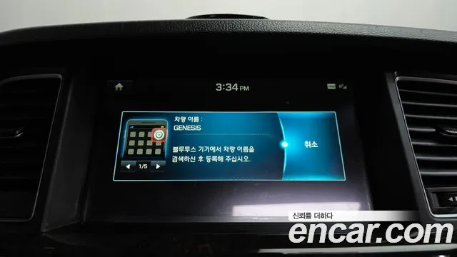 Hyundai Genesis 2015 — фото 15