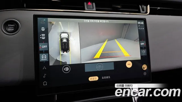 Land Rover Range Rover Evoque 2025 — фото 15