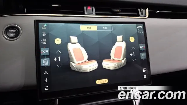 Land Rover Range Rover Evoque 2025 — фото 16