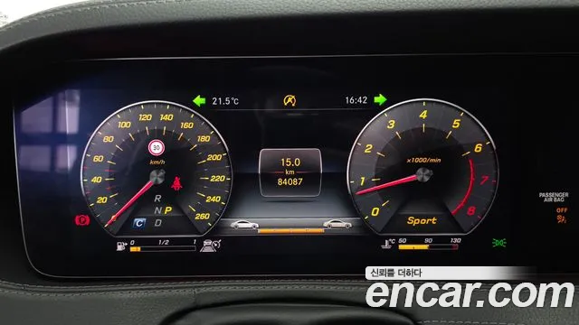 Mercedes-Benz S-Class 2018 — фото 11