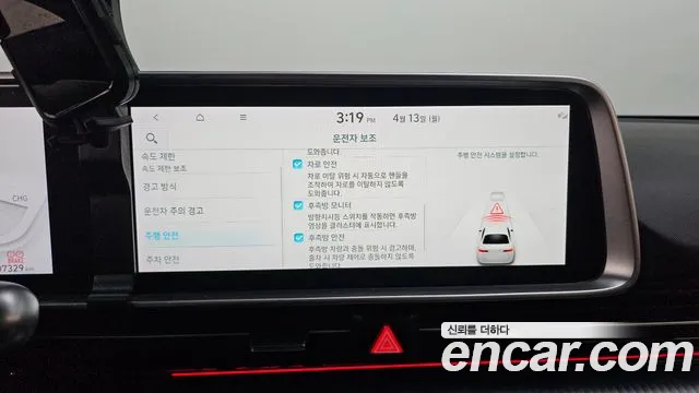 Hyundai Ioniq6 2023 — фото 20