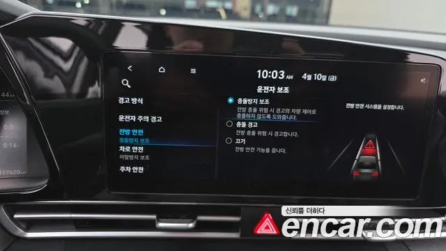 Hyundai AVANTE 2023 — фото 16