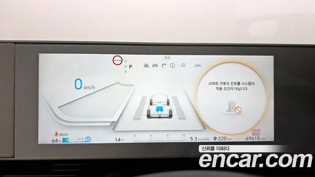 Hyundai Ioniq5 2022 — фото 11