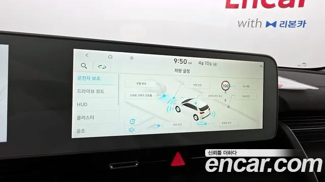 Hyundai Ioniq5 2022 — фото 16