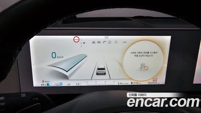 Hyundai Ioniq5 2022 — фото 8