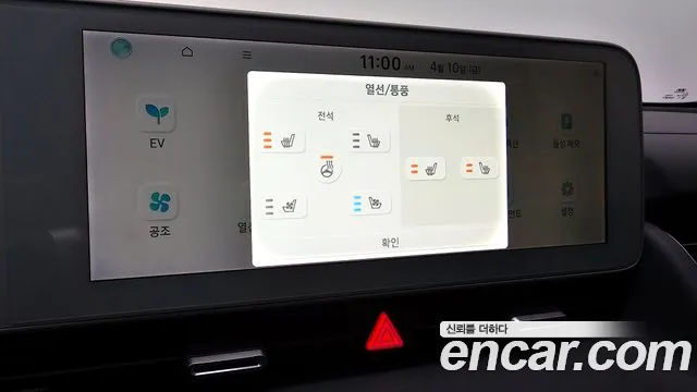 Hyundai Ioniq5 2022 — фото 18