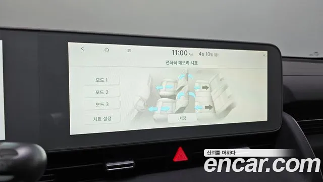 Hyundai Ioniq5 2022 — фото 19