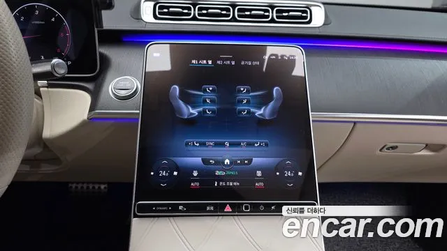 Mercedes-Benz S-Class 2022 — фото 18