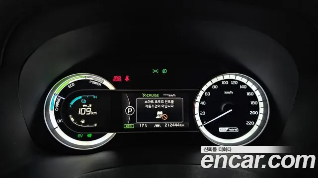 Kia Niro 2017 — фото 8