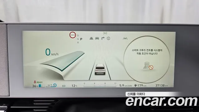 Hyundai Ioniq5 2022 — фото 11