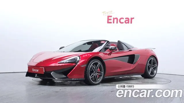 McLaren 570S