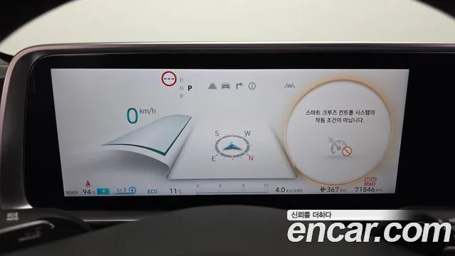 Hyundai Ioniq6 2023 — фото 11