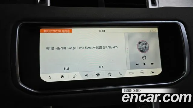 Land Rover Range Rover Evoque 2018 — фото 15