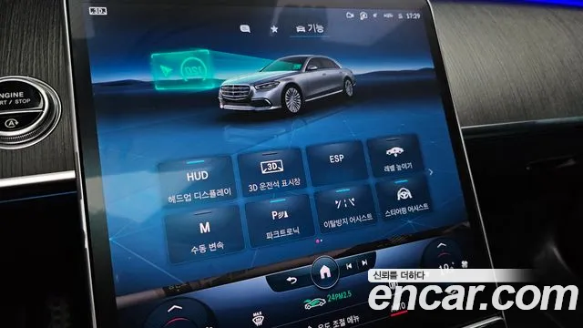 Mercedes-Benz S-Class 2021 — фото 20