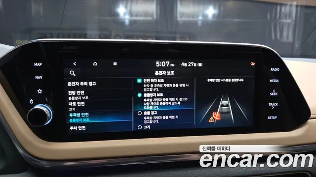Hyundai Sonata 2020 — фото 16