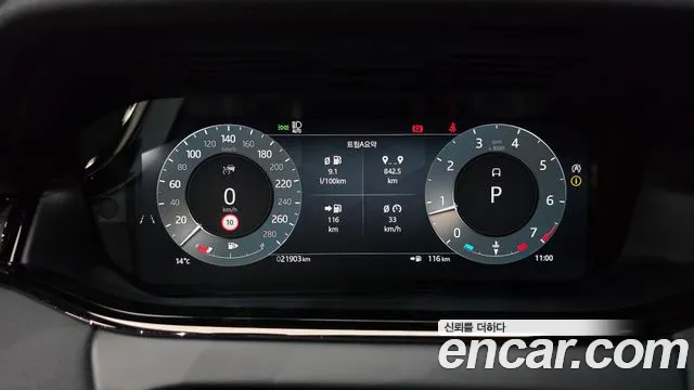 Land Rover Range Rover Evoque 2025 — фото 11