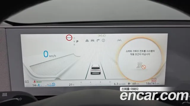 Hyundai Ioniq5 2022 — фото 8