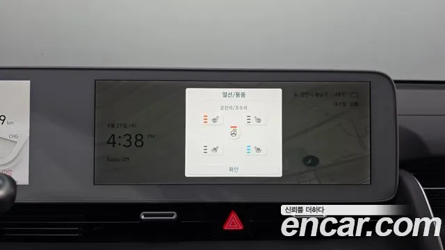 Hyundai Ioniq5 2022 — фото 18