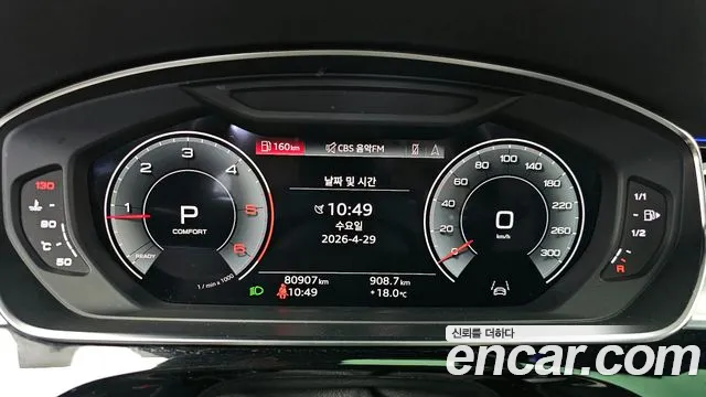 Audi A8 2021 — фото 11