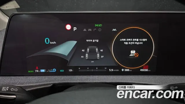 Kia EV6 2023 — фото 8
