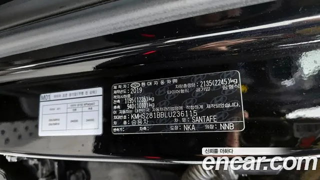 Hyundai Santafe 2020 — фото 16