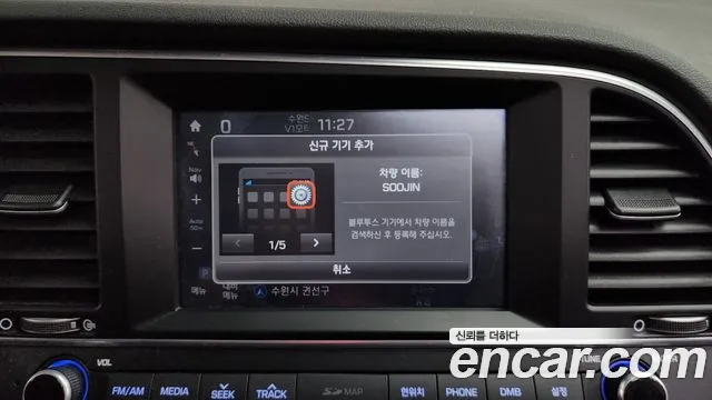 Hyundai AVANTE 2016 — фото 15