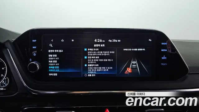 Hyundai Sonata 2023 — фото 19