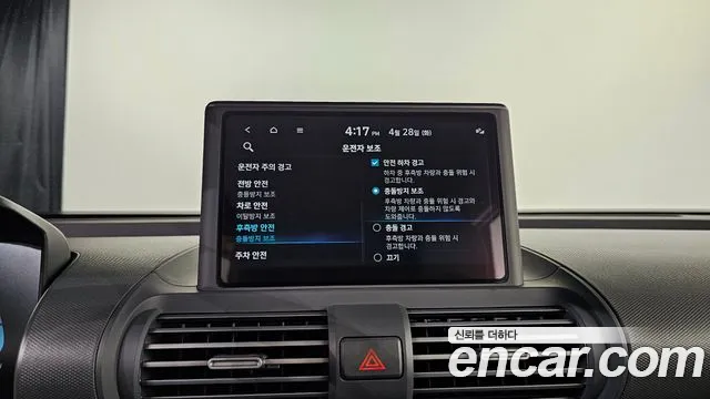 Hyundai Casper 2023 — фото 19