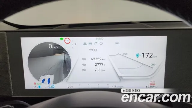Hyundai Ioniq5 2024 — фото 11