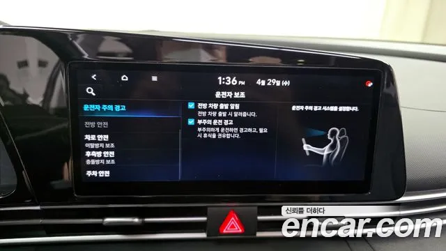 Hyundai AVANTE 2021 — фото 17