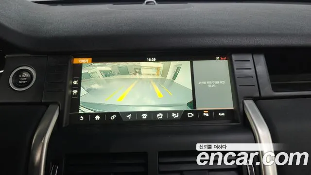 Land Rover Discovery Sport 2018 — фото 20