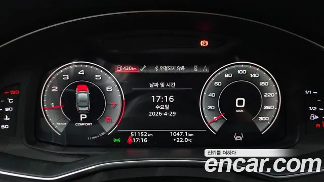 Audi A6 2023 — фото 10