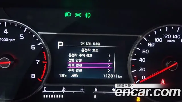 Kia Sorento 2022 — фото 20