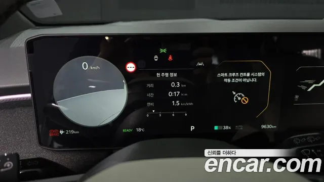 Kia EV3 2025 — фото 10