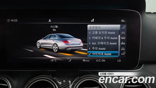 Mercedes-Benz E-Class 2019 — фото 16